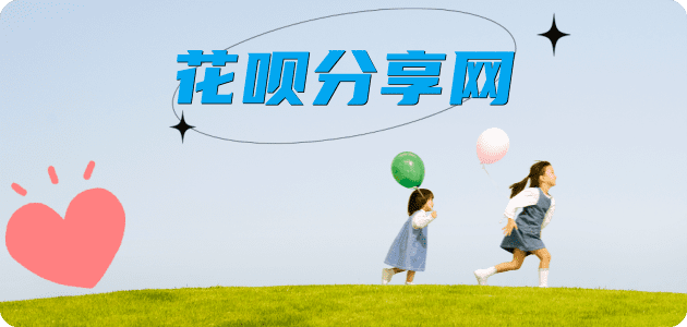 濮阳信用卡商家平台☀️诚信信用卡24小时在线接单 - 益阳信用卡